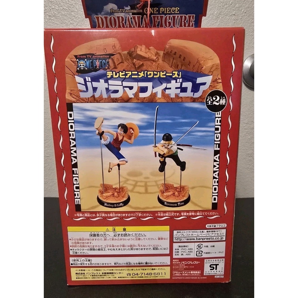 One Piece Monkey D Luffy Diorama Anime Figure Official Banpresto 2003 Japan VTG - Picture 5 of 8